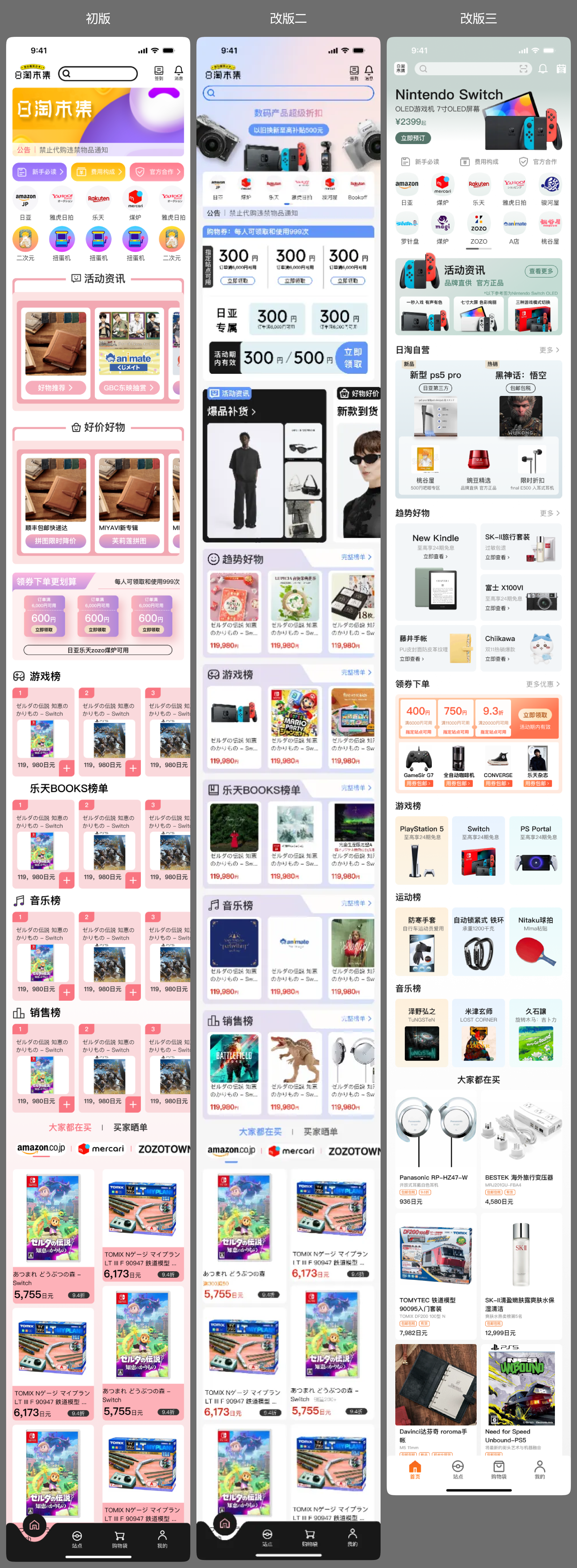 提升UI界面质感，改动小效果好的方式分享（图ZMTQ5NTgzMDg=） - 观点 - 站酷设计师酸梅干超人原创素材 - 站酷ZCOOL