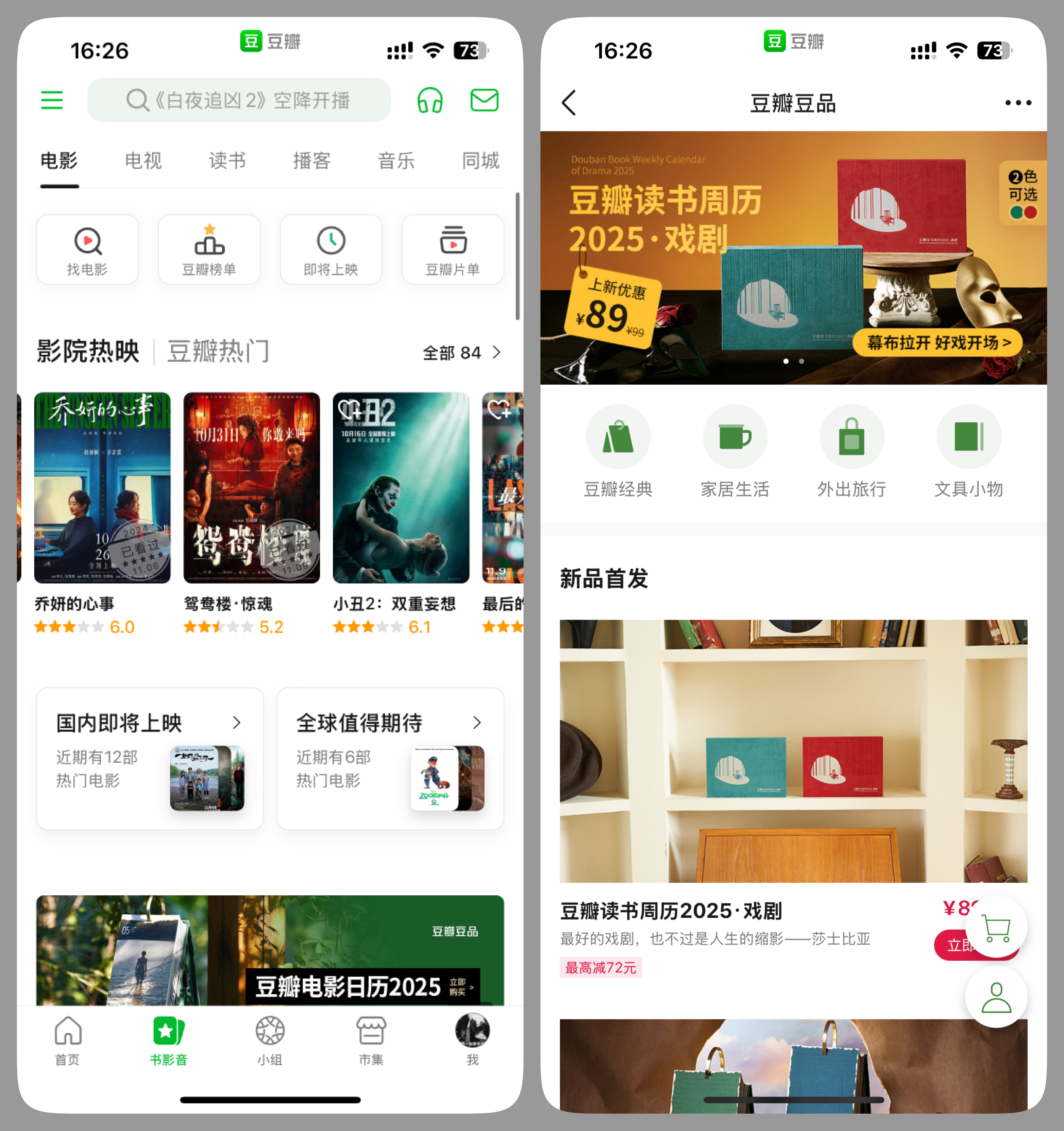 提升UI界面质感，改动小效果好的方式分享