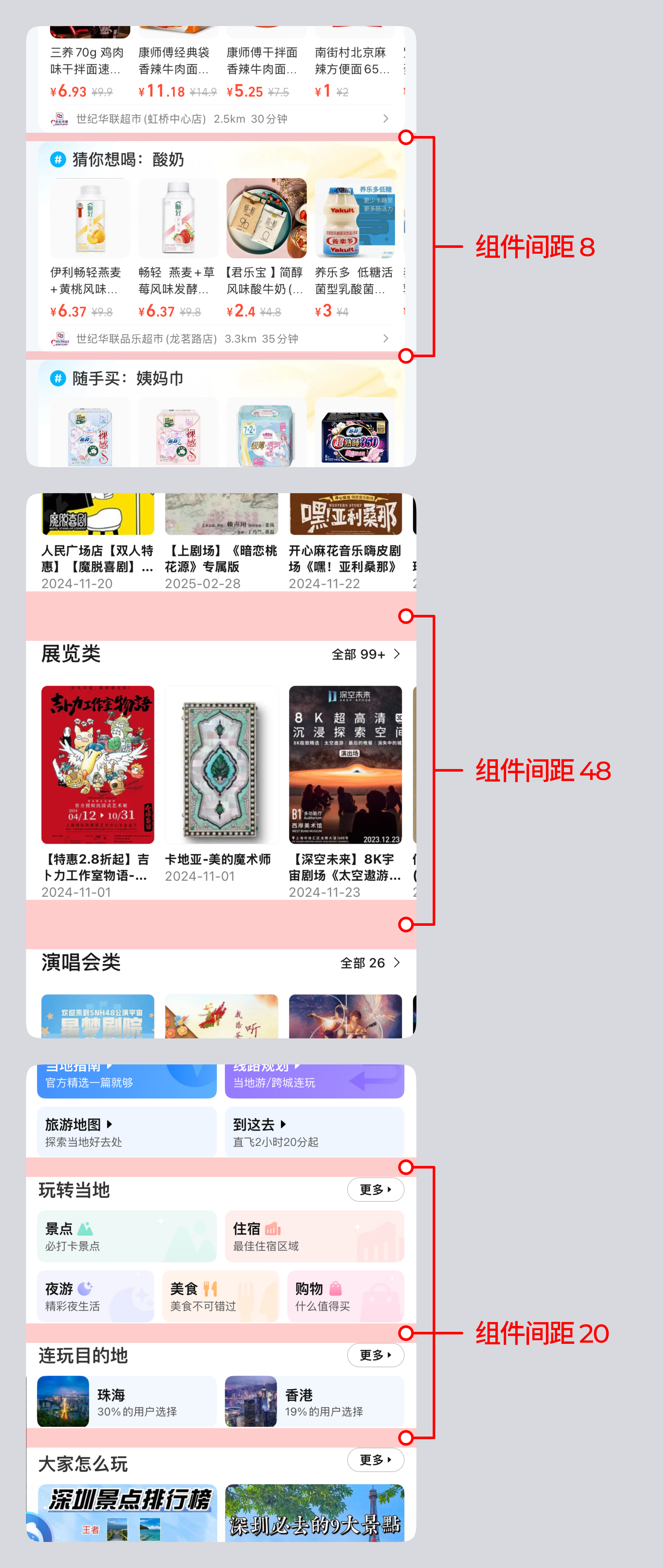 提升UI界面质感，改动小效果好的方式分享（图ZMTQ5NTgzMTY=） - 观点 - 站酷设计师酸梅干超人原创素材 - 站酷ZCOOL