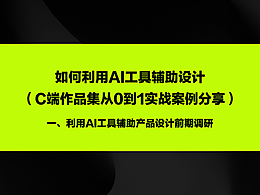 文章