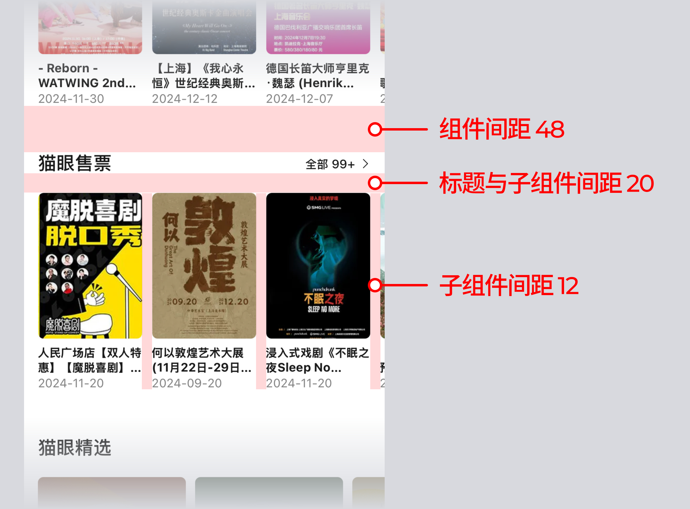 提升UI界面质感，改动小效果好的方式分享（图ZMTQ5NTgzMjA=） - 观点 - 站酷设计师酸梅干超人原创素材 - 站酷ZCOOL