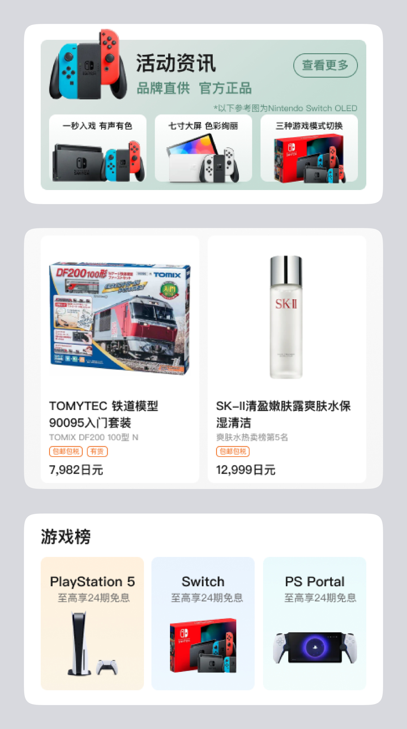 提升UI界面质感，改动小效果好的方式分享