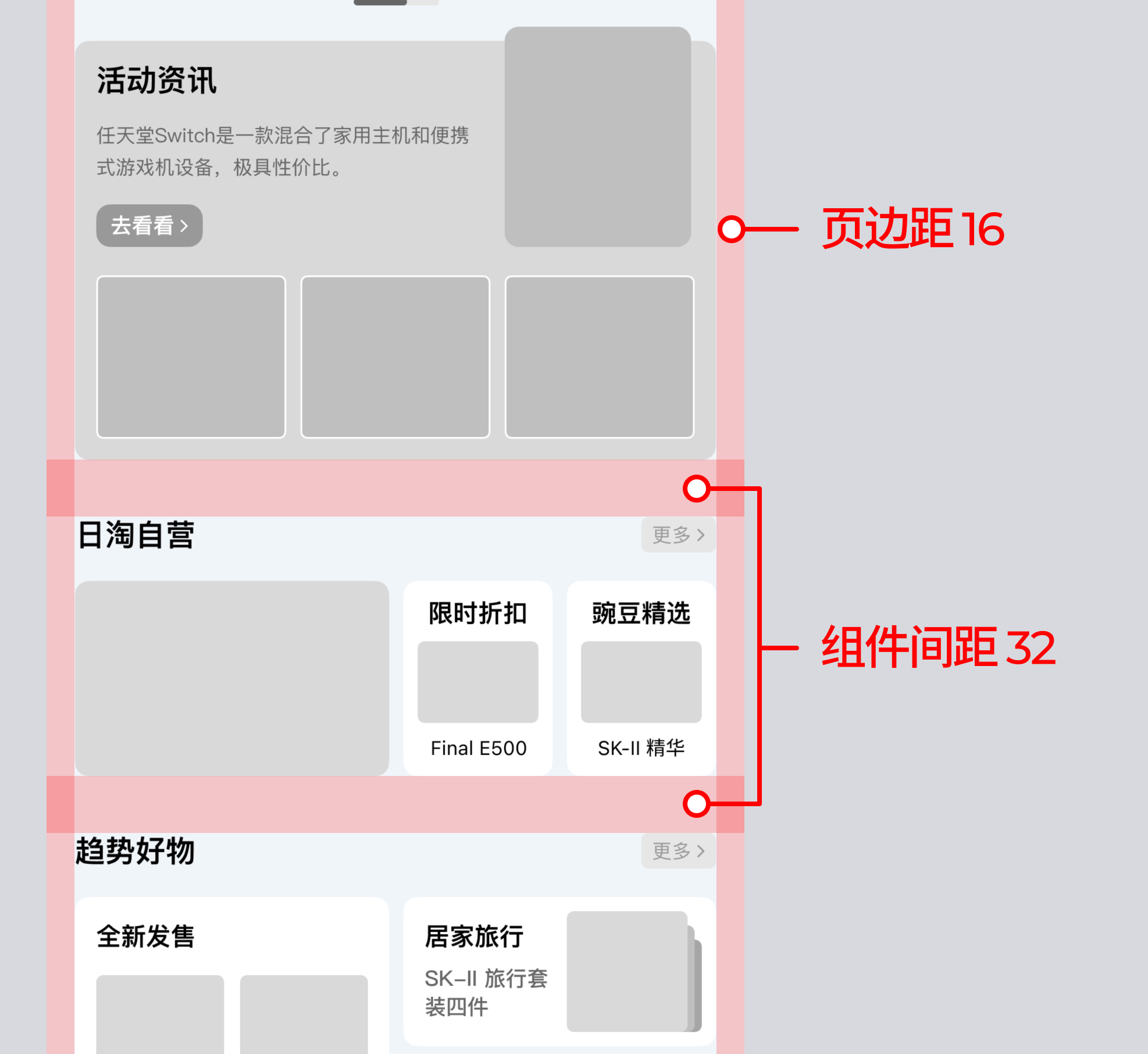 提升UI界面质感，改动小效果好的方式分享