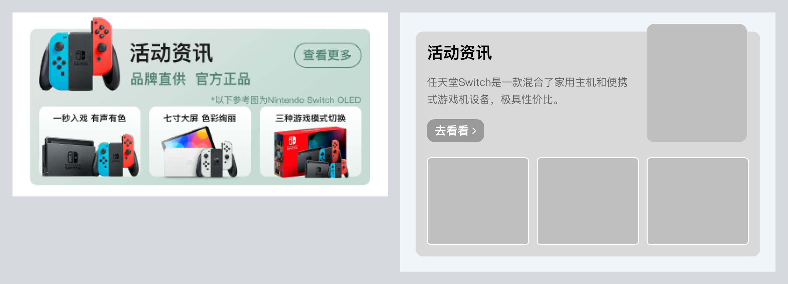 提升UI界面质感，改动小效果好的方式分享