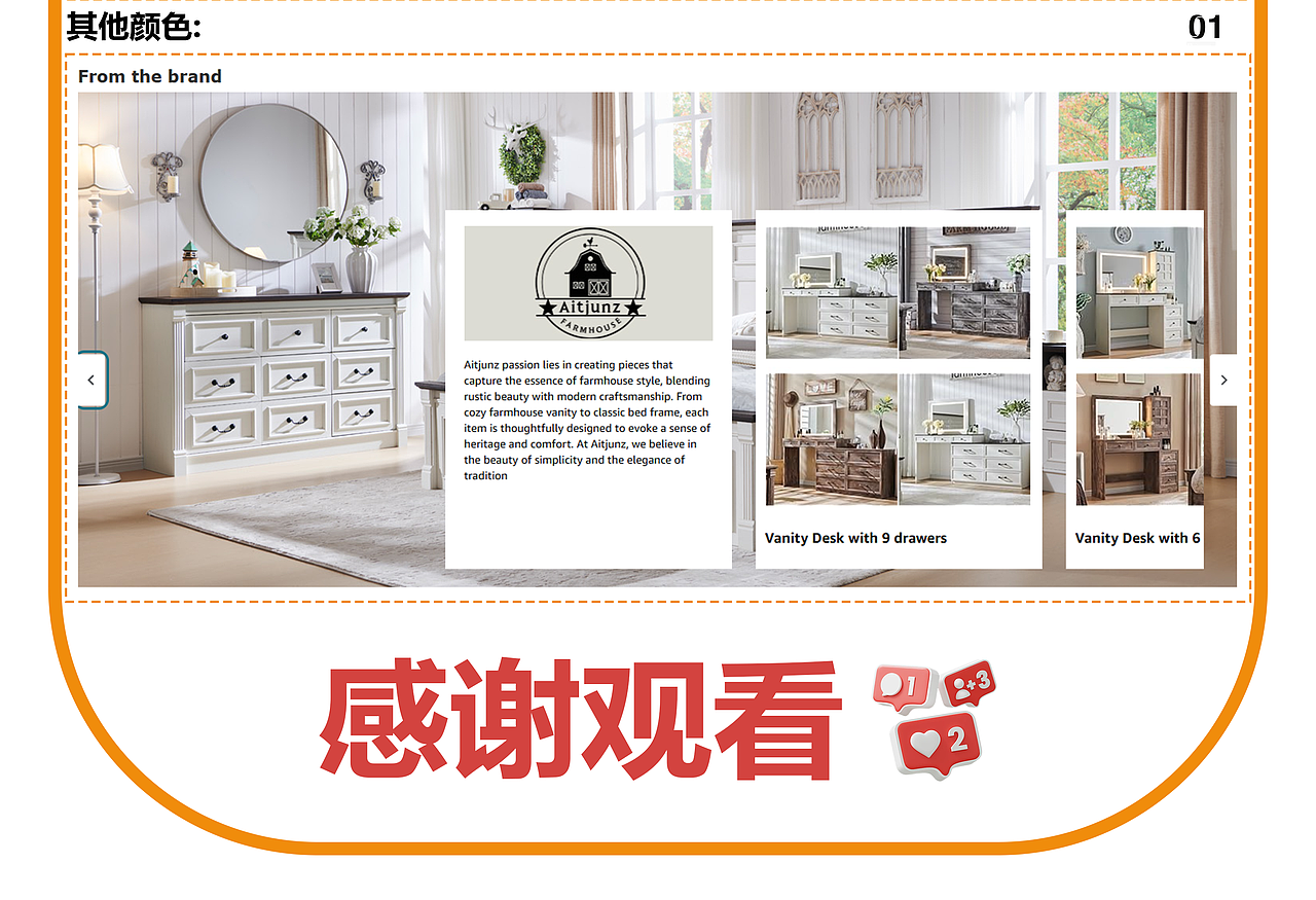 亚马逊室内/高端家具产品主图及A+（图ZMzgxMTg1NzQ4） - 品牌 - 站酷设计师0林伊原创素材 - 站酷ZCOOL