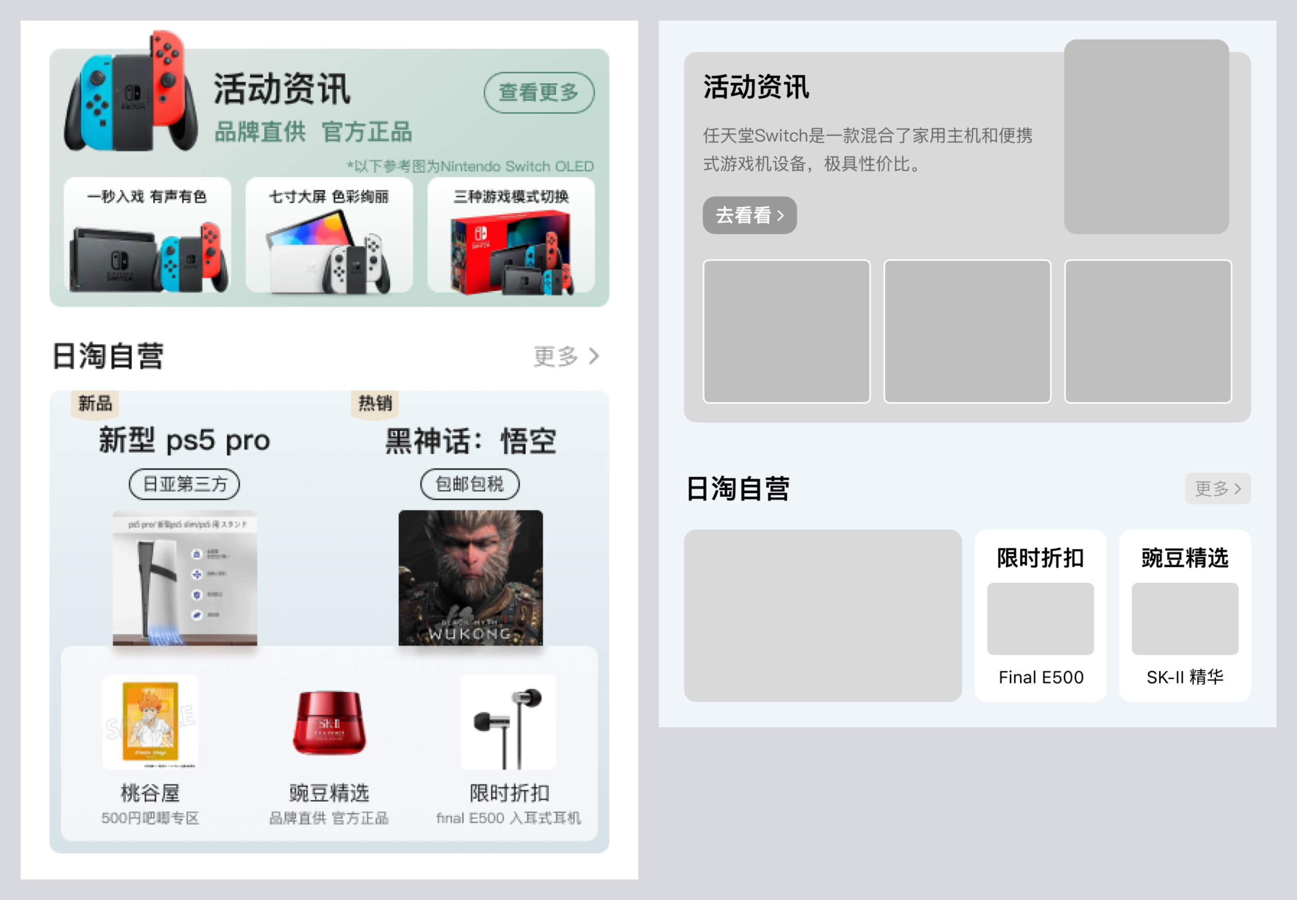 提升UI界面质感，改动小效果好的方式分享