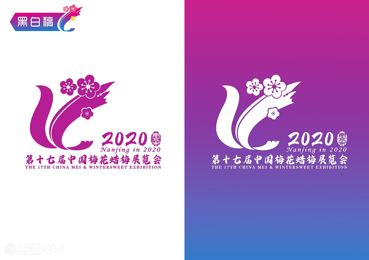 江苏省南京市第十七届中国梅花蜡梅展览会VI视觉设计（图ZMzgxMTg1OTAw） - 品牌 - 站酷设计师LeoWu_设计师原创素材 - 站酷ZCOOL