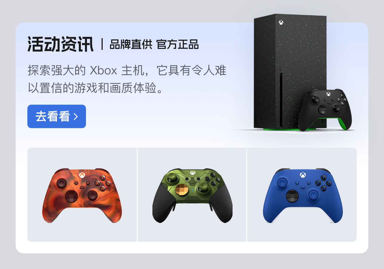 提升UI界面质感，改动小效果好的方式分享