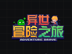 游戏视觉设计展示