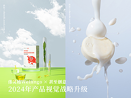 奶粉