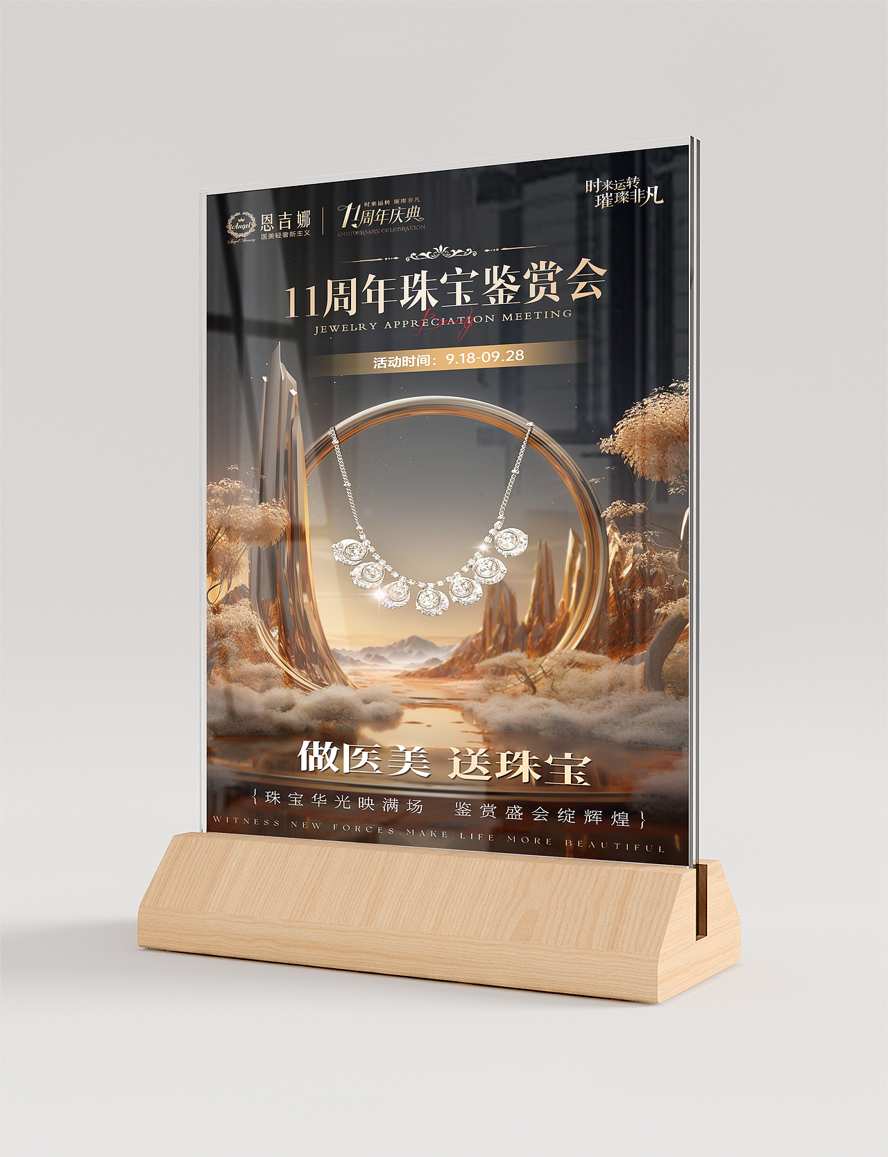 医美台卡美容整形桌卡美业项目宣传A4活动页（图ZMzgxMTg4Nzk2） - 海报 - 站酷设计师是杯酒是咖啡原创素材 - 站酷ZCOOL