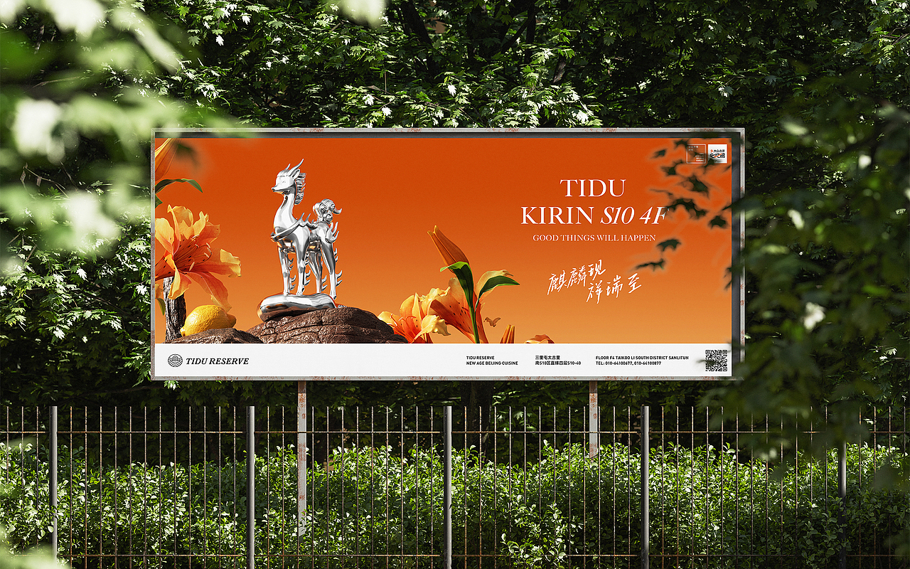 提督·TIDU餐饮品牌_主视觉设计（图ZMzgxMTg5MzM2） - 海报 - 站酷设计师KIMD0401原创素材 - 站酷ZCOOL