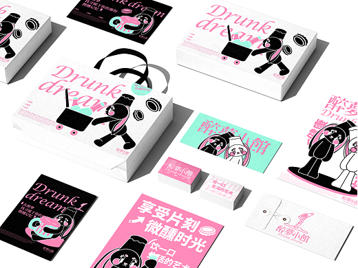 酒馆品牌全案设计 | 醉梦小馆DRUNK DREAM 
