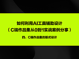 AIGC