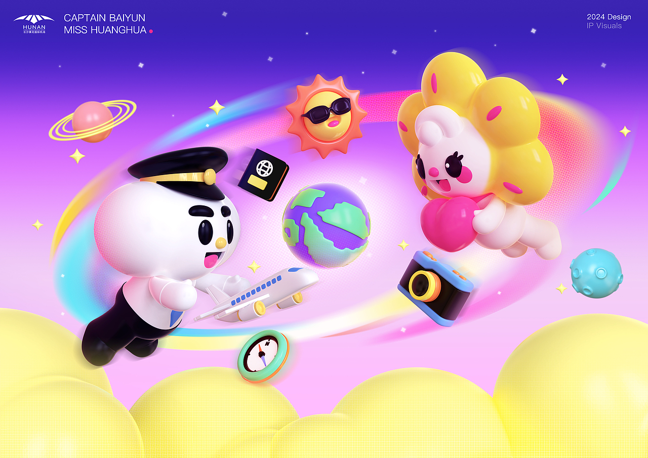 长沙黄花国际机场IP形象设计