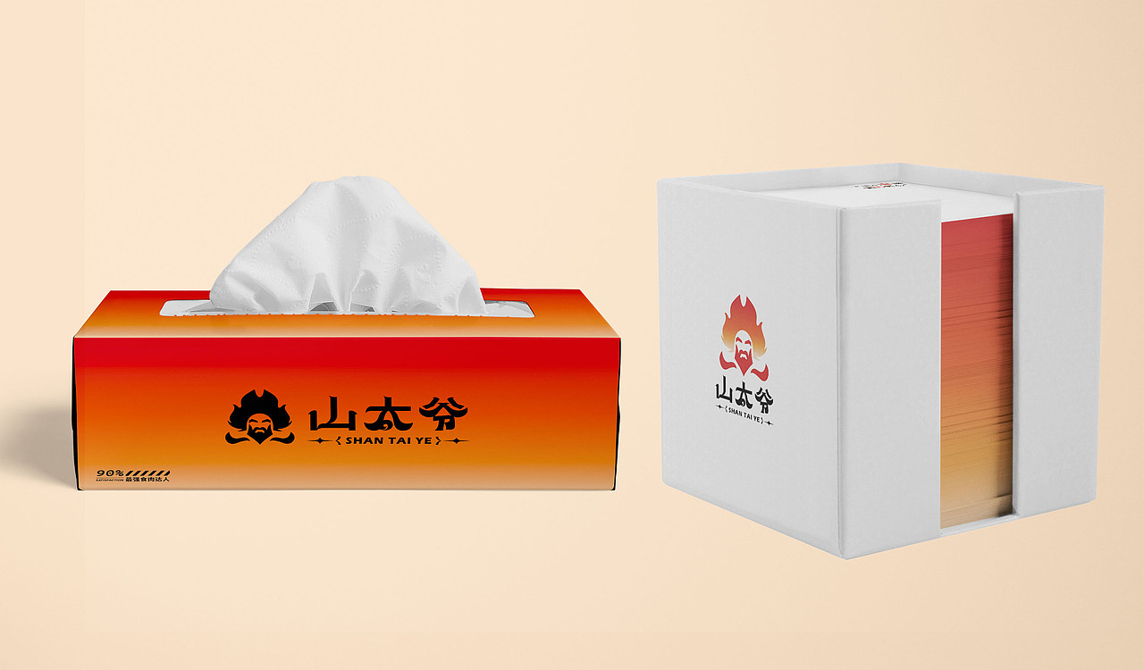 山太爷 | 市井碳烤烧烤（图ZMzgxMTk2MzA4） - 品牌 - 站酷设计师鑫动不如行动原创素材 - 站酷ZCOOL