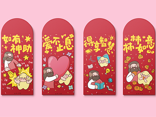 QQ稣新年婚礼红包设计