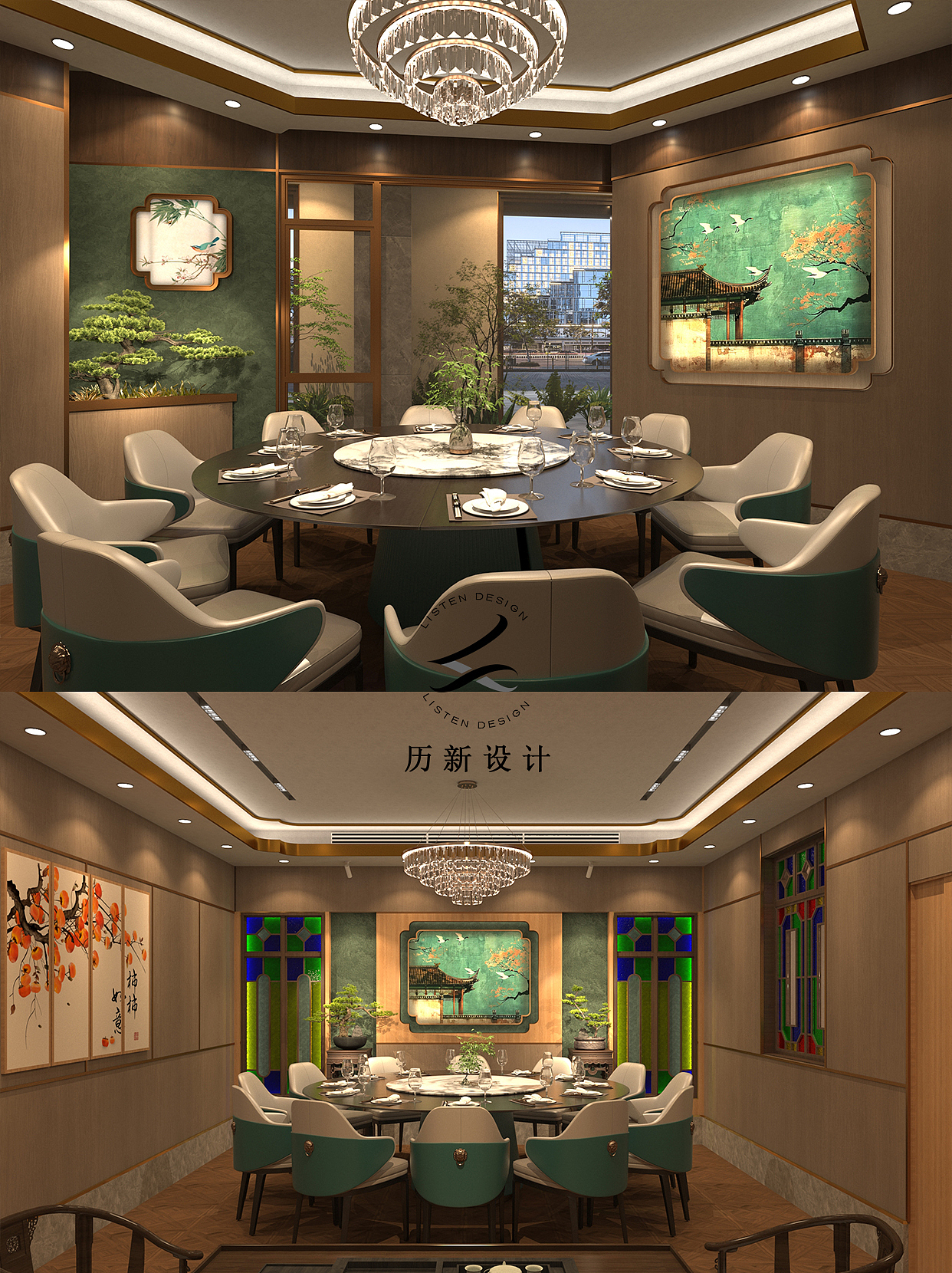 广式园林茶餐厅品牌全案设计：梨园小聚（图ZMzgxMTk4NTA0） - 酒店餐饮设计 - 站酷设计师历新设计原创素材 - 站酷ZCOOL