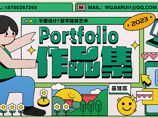 2021-2024个人作品集（个人主页-ZNzA4NTY0MDA=） - 宣传物料 - 站酷设计师格格格格巫原创素材 - 站酷ZCOOL