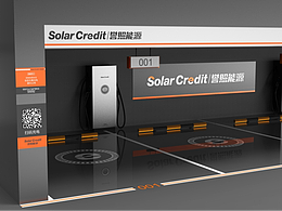 充電樁SI設(shè)計(jì)  