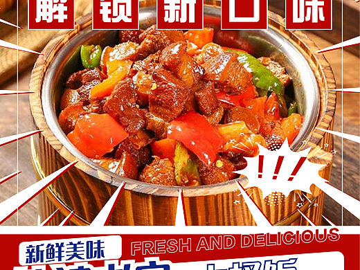 美团头像