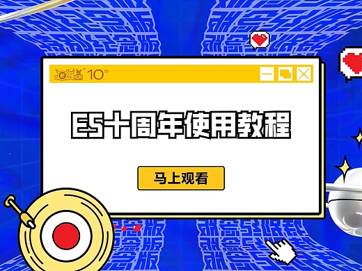 舞影随行-拳击魔镜-e舞十周年家用版