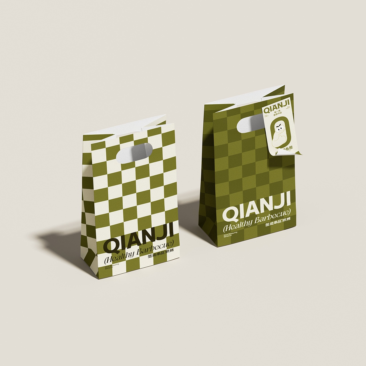 QIANJI | 签迹串品烘烤品牌视觉设计(图ZMzgxMjA3ODY4) - 品牌 - 站酷设计师一只烏鴉原创素材 - 站酷ZCOOL