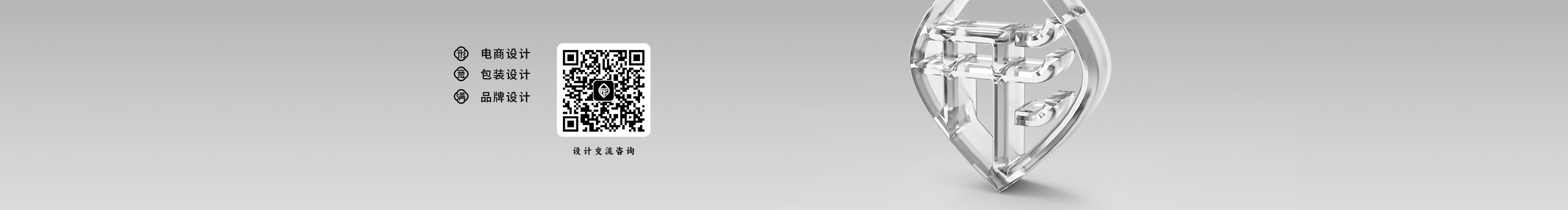 形意满DESIGN的个人主页（封面预览） - 主页封面设置 - 站酷设计师形意满DESIGN原创素材 - 站酷ZCOOL