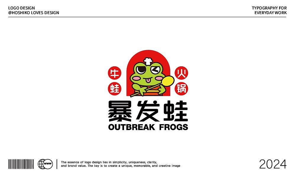 logo合集来啦 | 整理了一个月的logo【逐浪派对】