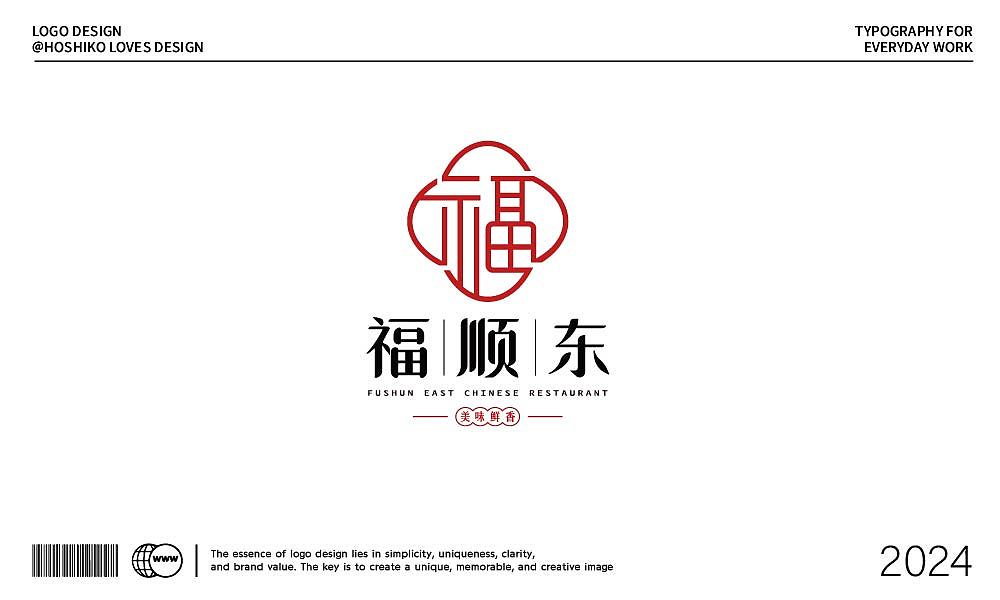 logo合集来啦 | 整理了一个月的logo【逐浪派对】