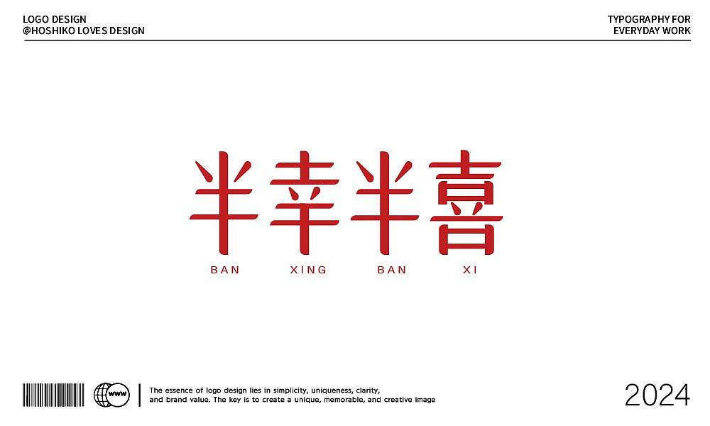 logo合集来啦 | 整理了一个月的logo【逐浪派对】