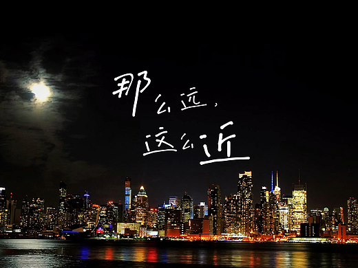 中秋节公司宣传特辑