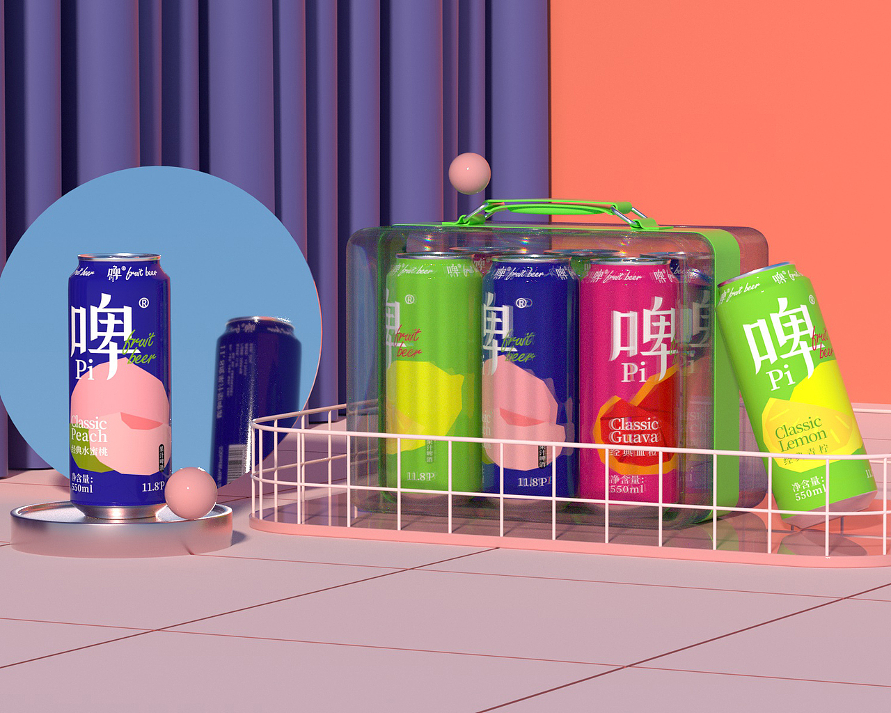 啤Pi--果啤包装设计