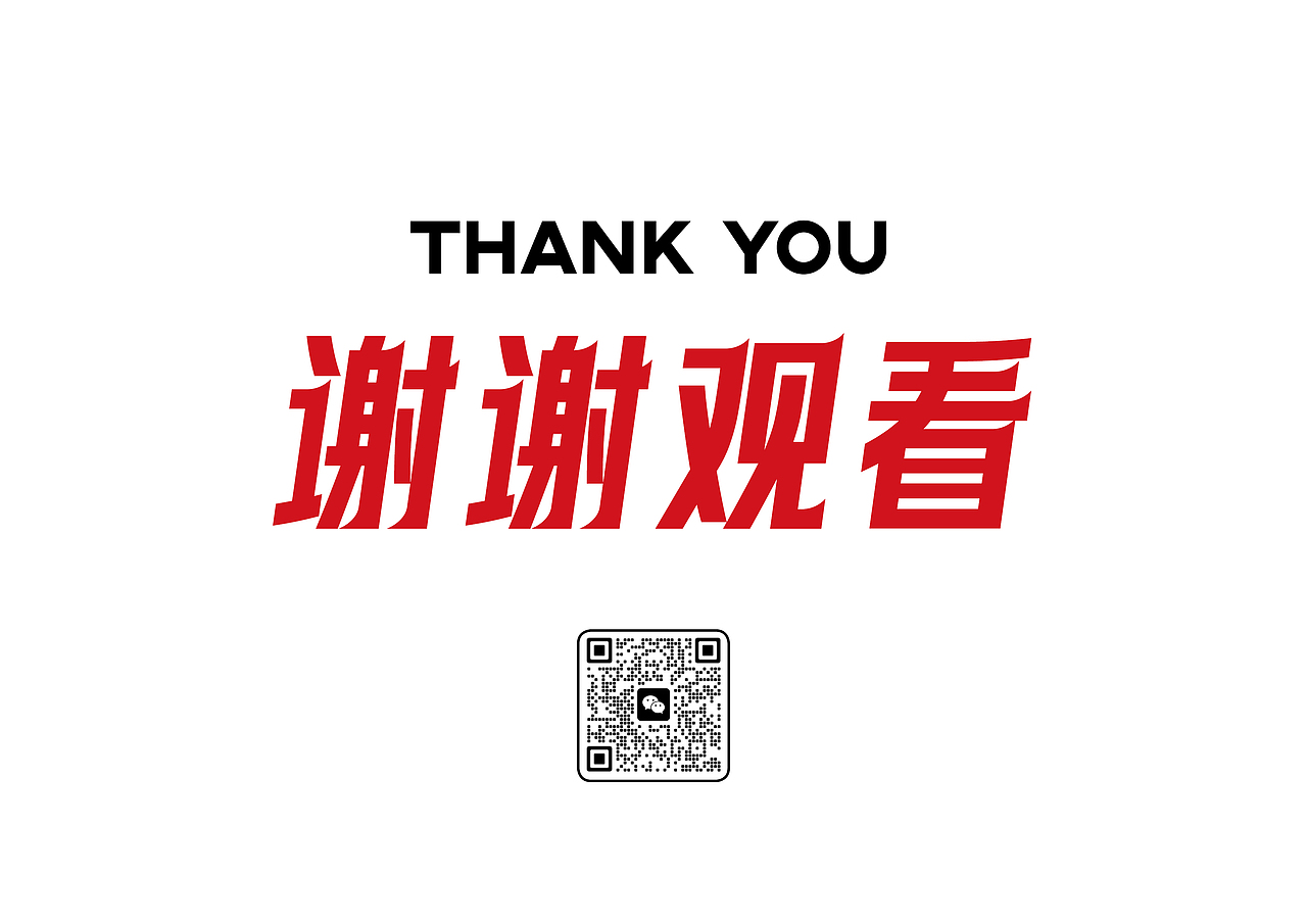 视觉设计-作品集