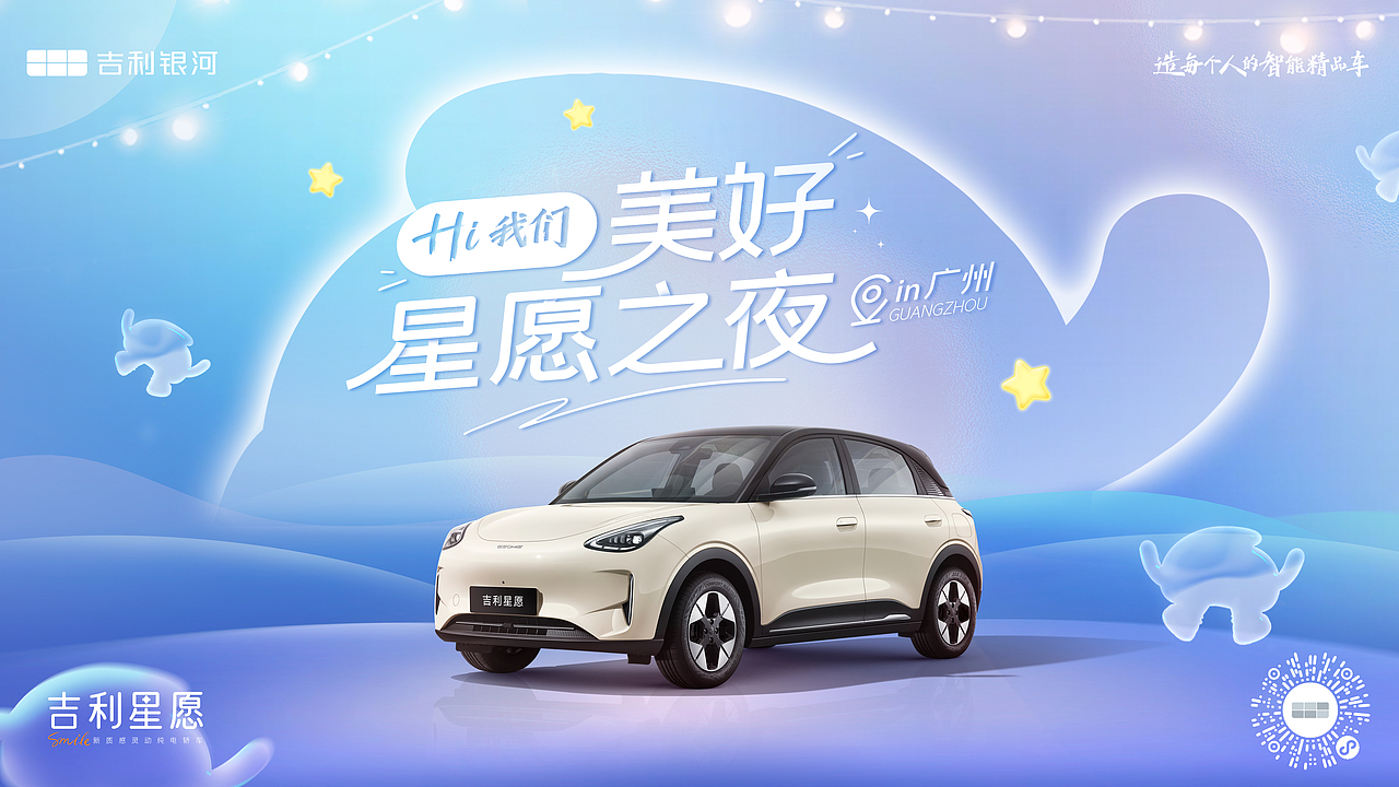 项目案例【会议】