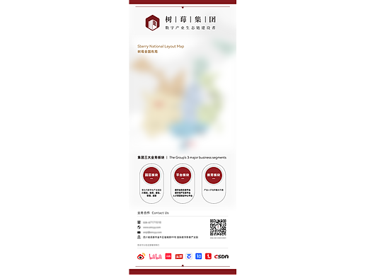 公众号尾图