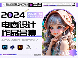 UI作品集