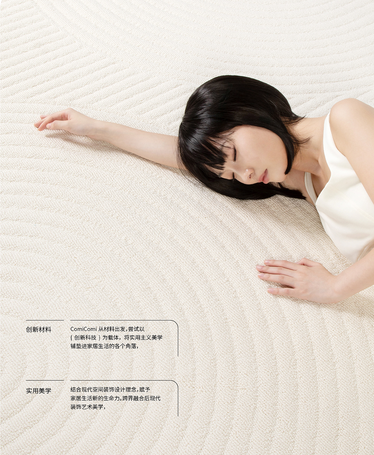 ComiComi品牌设计 | nofans design