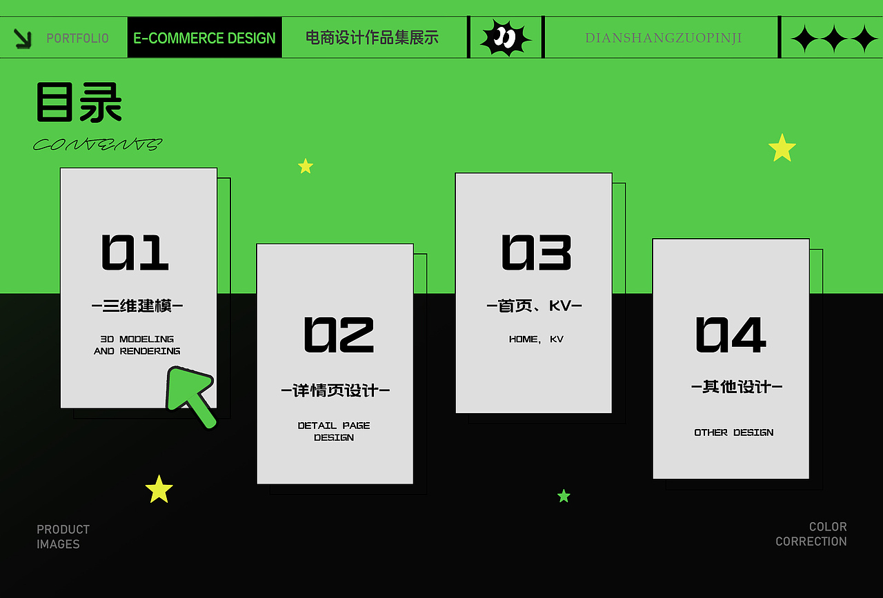 ‘’玲珑骰子安红豆，入骨相思君知否。‘’（图ZMzgxMjIzMzk2） - 电商 - 站酷设计师张张长的高原创素材 - 站酷ZCOOL