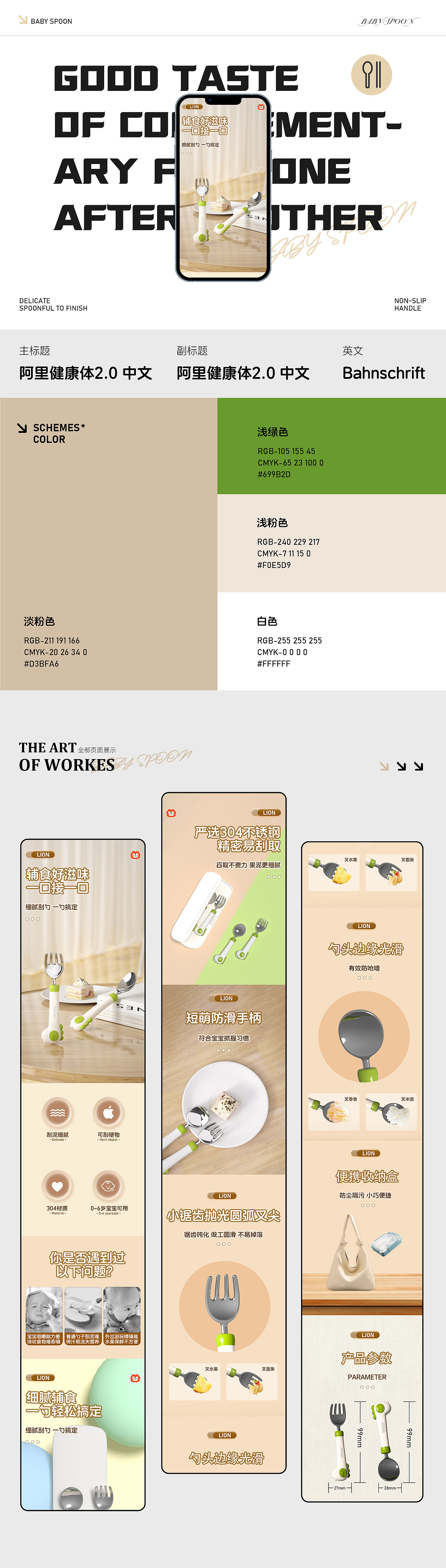 ‘’玲珑骰子安红豆，入骨相思君知否。‘’（图ZMzgxMjIzNDM2） - 电商 - 站酷设计师张张长的高原创素材 - 站酷ZCOOL