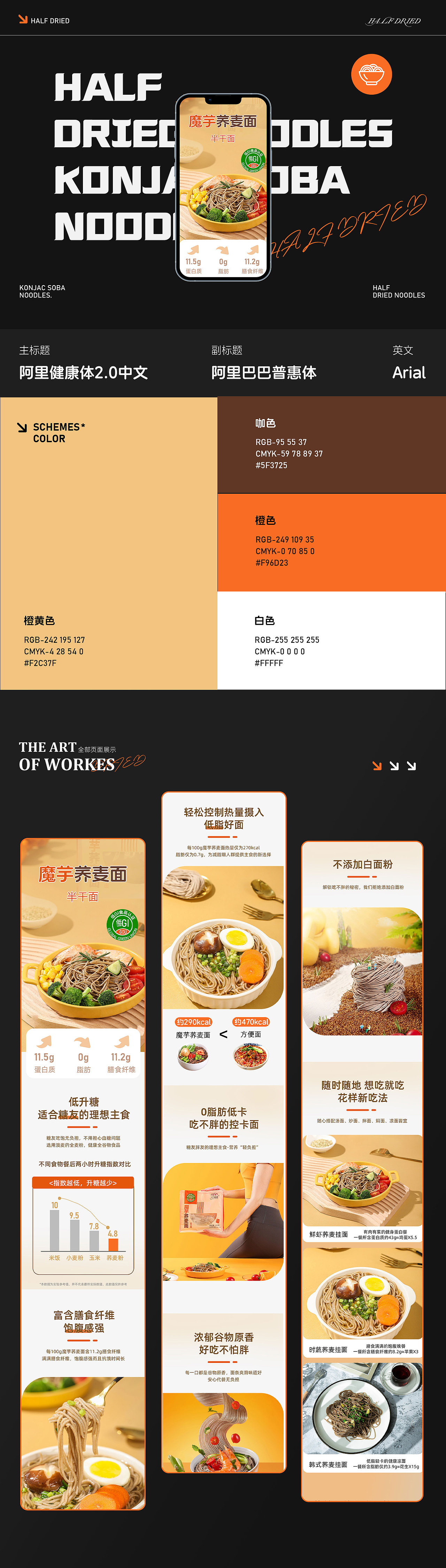 ‘’玲珑骰子安红豆，入骨相思君知否。‘’（图ZMzgxMjIzNDEy） - 电商 - 站酷设计师张张长的高原创素材 - 站酷ZCOOL