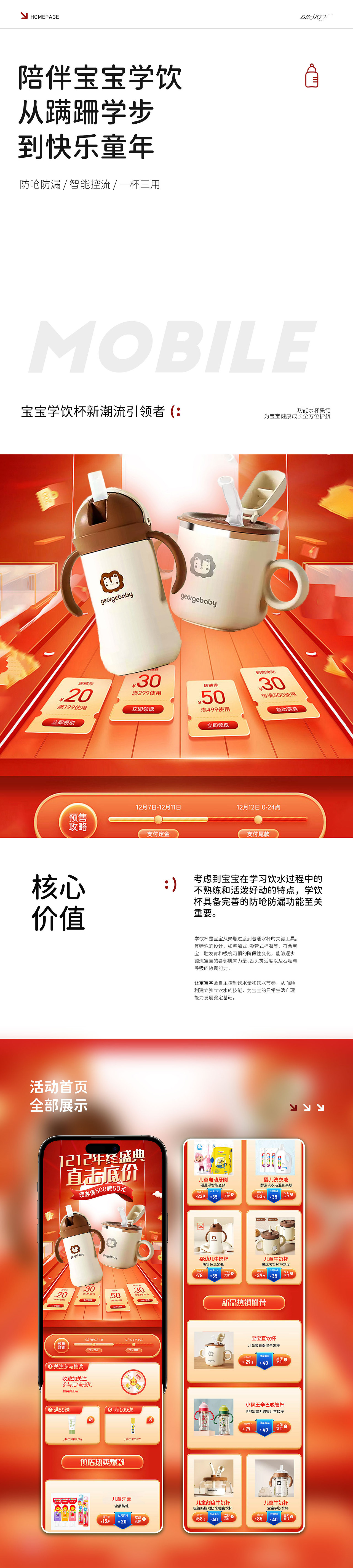 ‘’玲珑骰子安红豆，入骨相思君知否。‘’（图ZMzgxMjIzNDQ4） - 电商 - 站酷设计师张张长的高原创素材 - 站酷ZCOOL