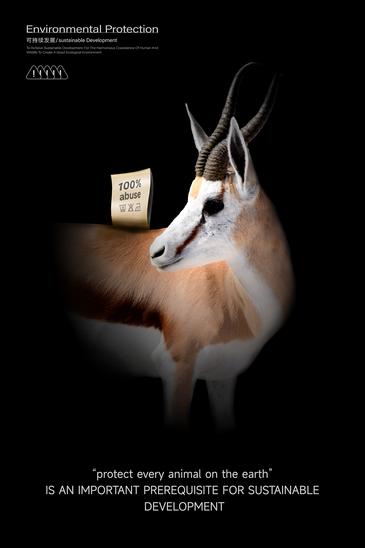 保护动物海报（图ZMzgxMjI0MTA0） - 海报 - 站酷设计师吃喵的鱼0原创素材 - 站酷ZCOOL