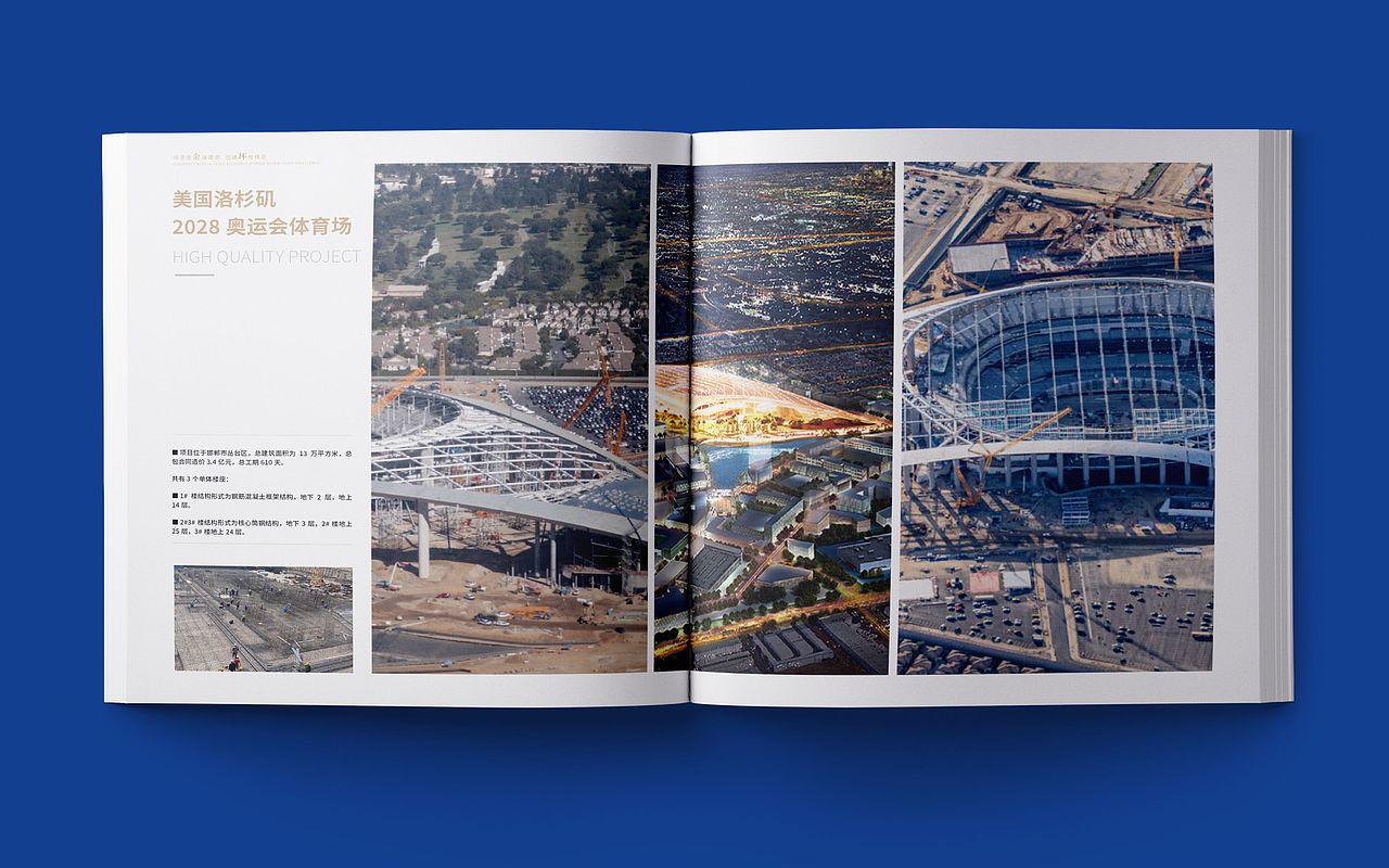 集团画册设计丨正方形画册尺寸丨集团画册制作丨企业册（图ZMzgxMjI0Nzg0） - 宣传物料 - 站酷设计师合一设计原创素材 - 站酷ZCOOL