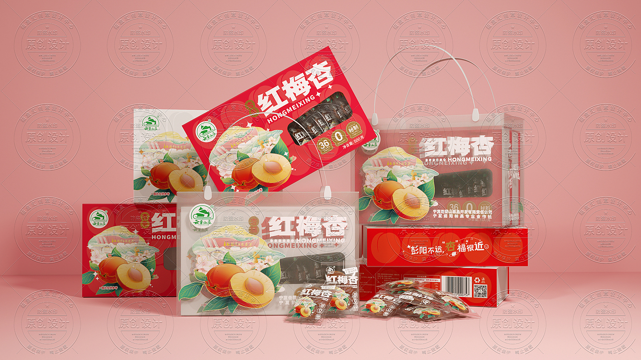 箱盒汇 | “杏”福很近,红梅杏包装盒设计