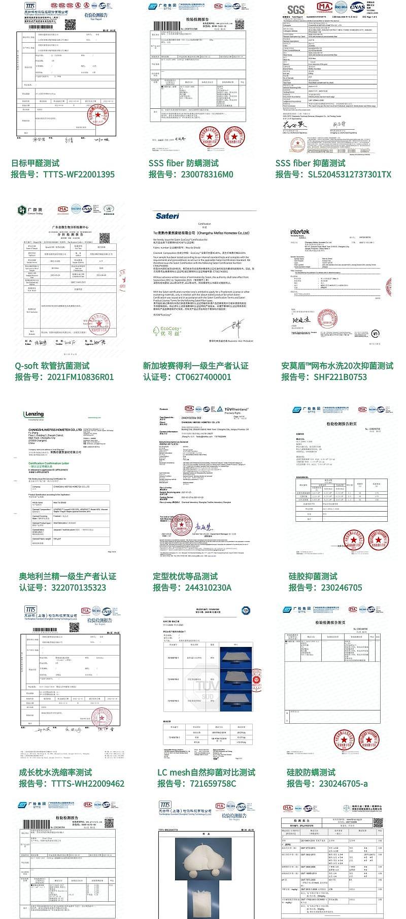 多功能调节分区立体回弹透气防汗背可爱童趣护脊婴儿床