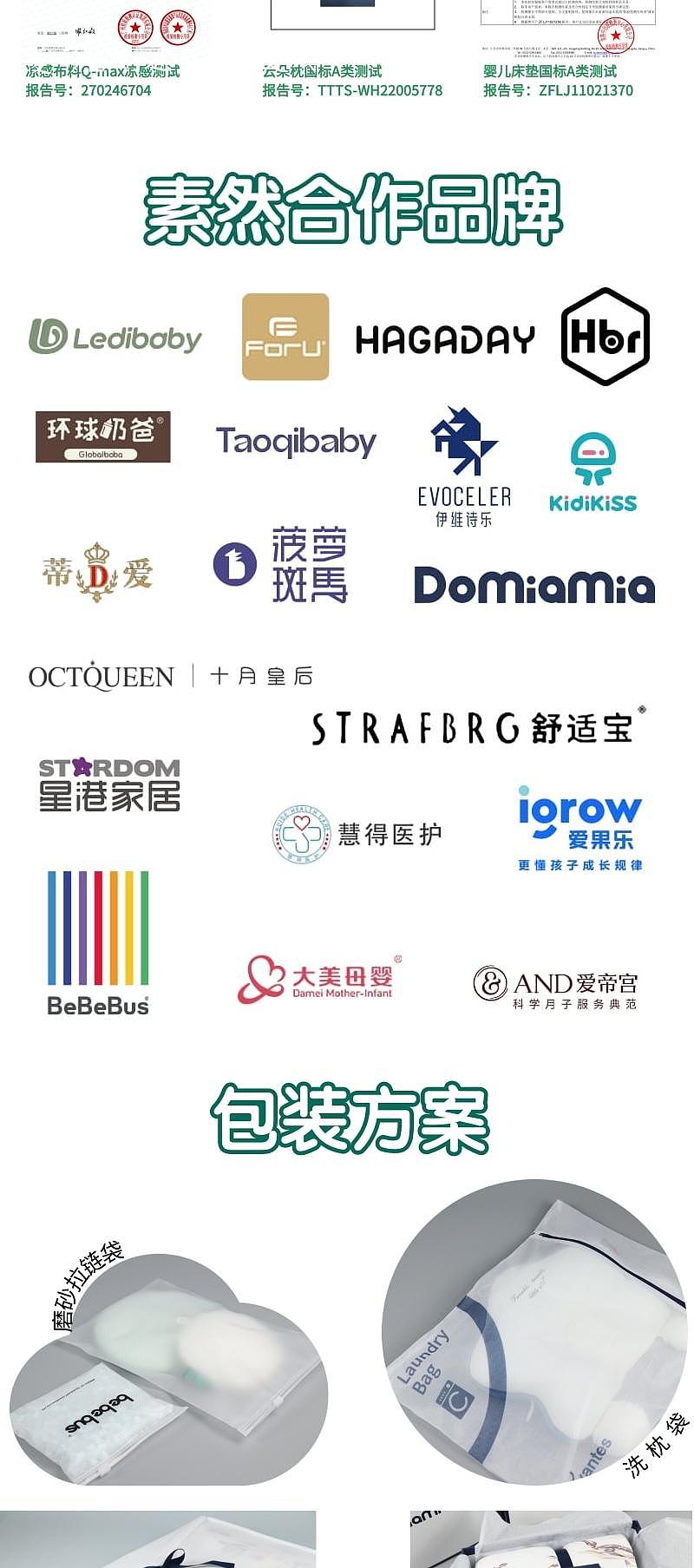 多功能调节分区立体回弹透气防汗背可爱童趣护脊婴儿床