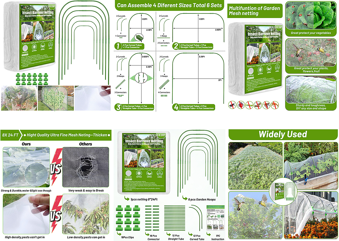 亚马逊套图设计-植物相关产品合集-支架-椰棕棒-防冻膜