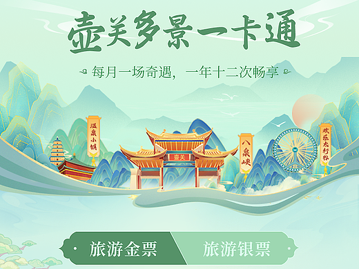 不倦就會焦慮-02一卡通（個人主頁-ZNzA4NTk1MzI=） - 軟件界面 - 站酷設計師可樂11111原創(chuàng)素材 - 站酷ZCOOL