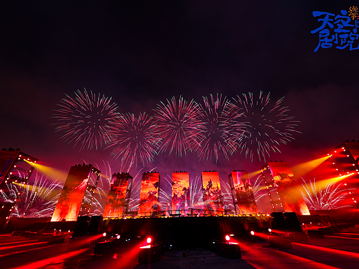 2023《焰遇》中国首个烟花主题的综合性文旅IP